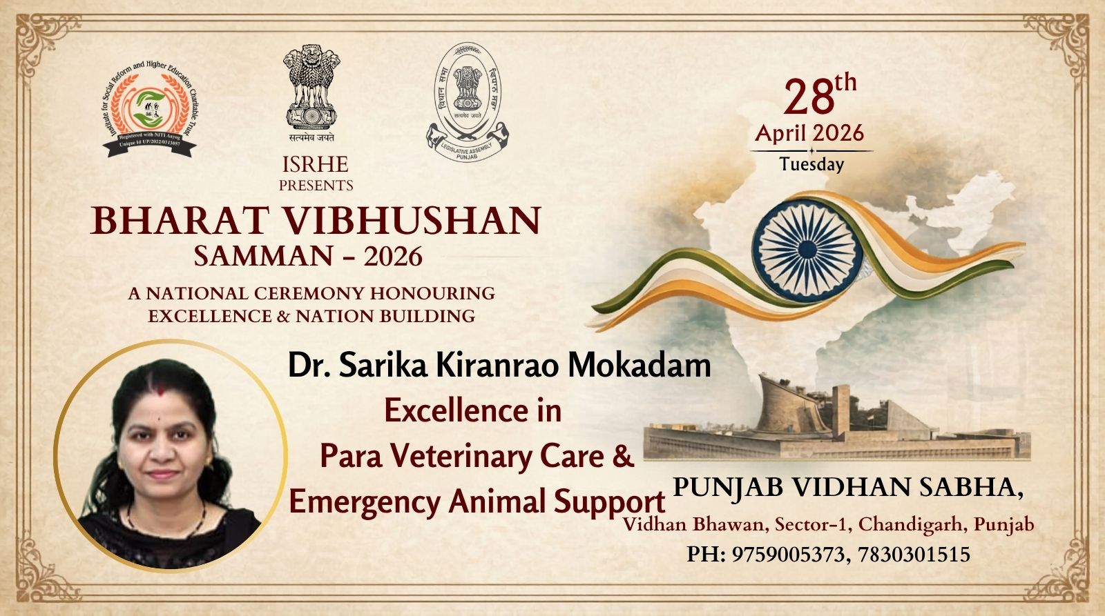 Dr. Sarika Kiranrao Mokadam 